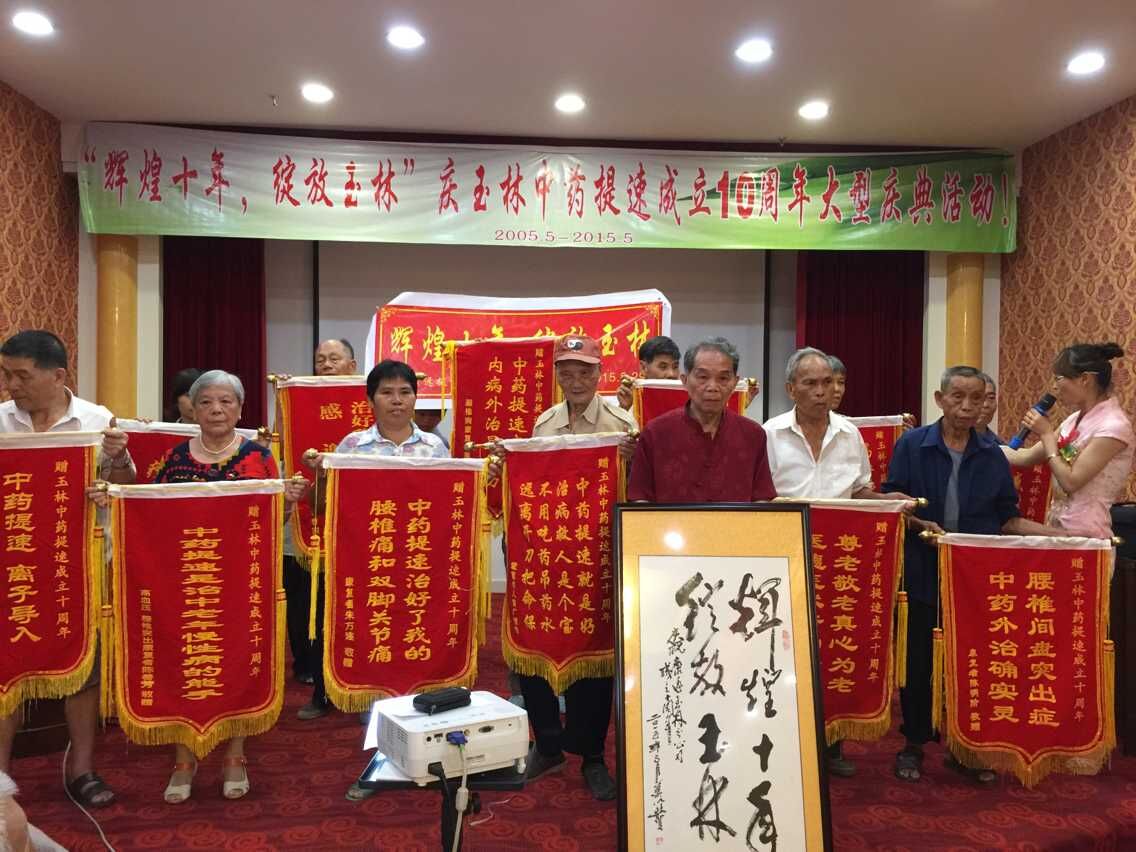 ��Զ���ݡ�һ·ͬ�� ���Ź������������