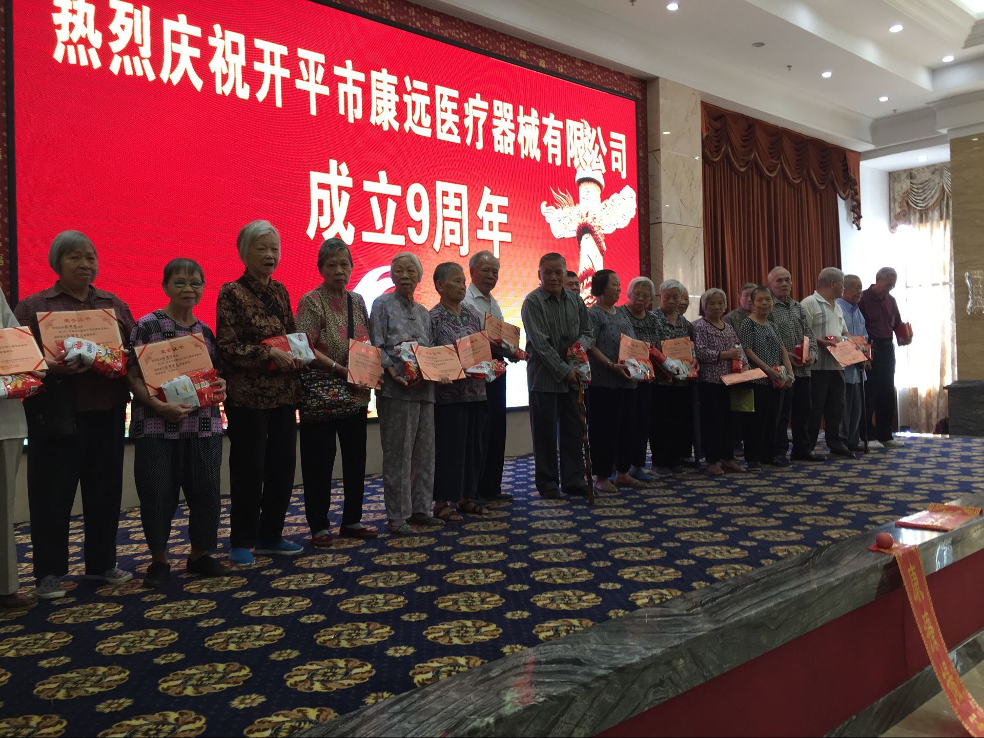 ��Զ��ƽ����· ������Ч������