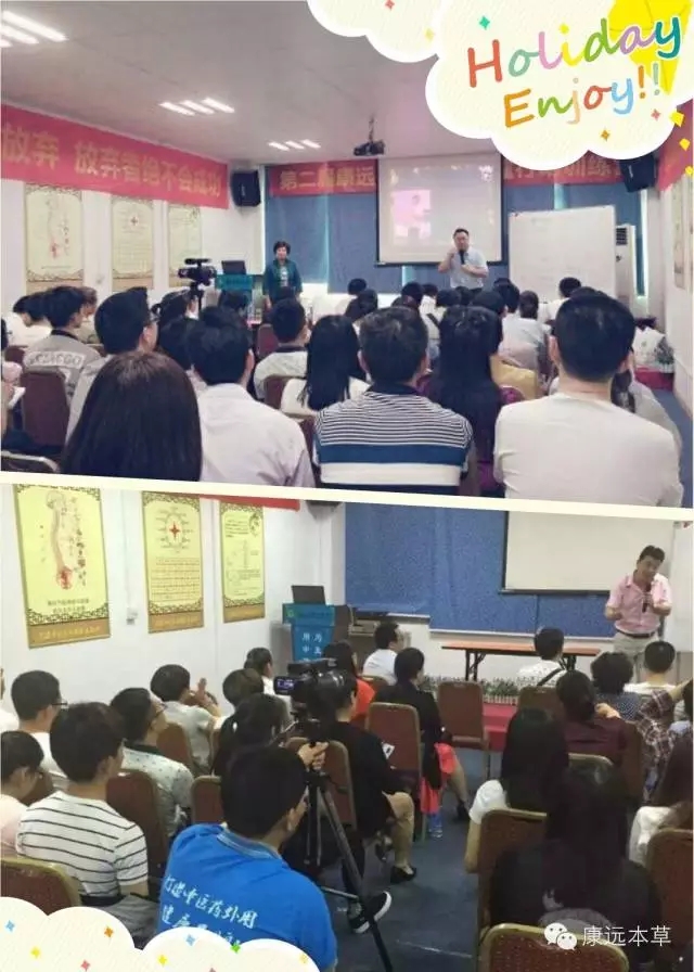 2016��Զ�ڶ��촺�������ж��ɹ��ٰ죡