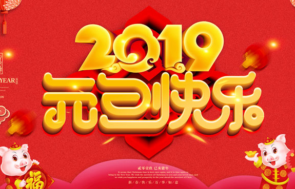 ����������������ý���ʹ�� ----��Զ��˾2019���¼���